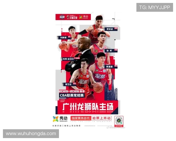 广州篮球队在耐力排行榜中荣登第五名展现强大实力与潜力