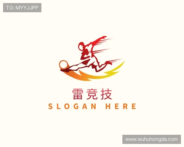 介绍雷竞技体育